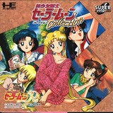Bishoujo Senshi Sailor Moon Collection (NEC PC Engine CD)
